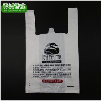 定制超市購物手提袋 pe環(huán)保袋平口食品袋 塑料廣告袋定制批發(fā)