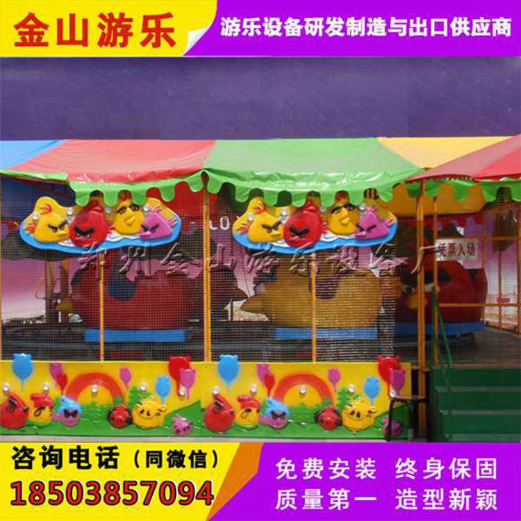 歡樂(lè)噴球車(chē)游樂(lè)設(shè)備 噴球車(chē)價(jià)格 兒童噴球車(chē)報(bào)價(jià)