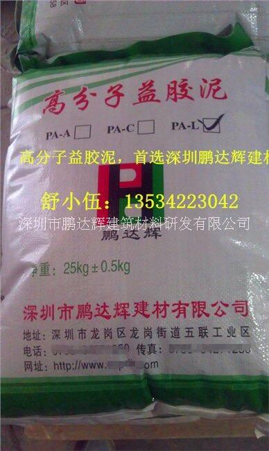 廠家直銷 聚合物粘結(jié)抗裂砂漿 抗裂抹面砂漿價(jià)格