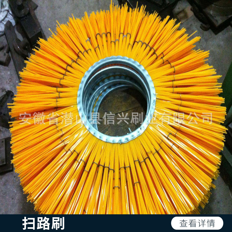 掃路刷 各類(lèi)掃雪車(chē)毛刷 環(huán)衛(wèi)車(chē)毛刷 掃路車(chē)毛刷 掃雪刷 歡迎來(lái)電訂購(gòu)