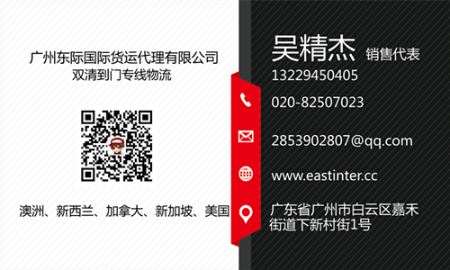 貨在云南昆明我陸運到廣州再出口澳洲這樣劃算嗎成本是否