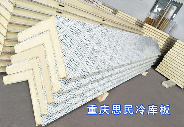 重慶聚氨酯庫(kù)板廠家