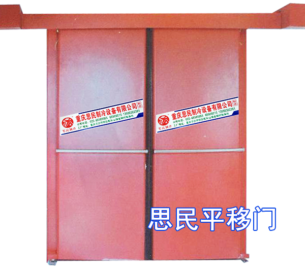 重慶凍庫(kù)保溫板生產(chǎn)廠家