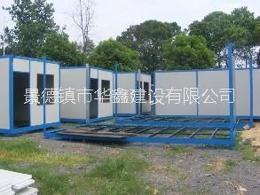 住人集裝箱，移動(dòng)板房 住人集裝箱，移動(dòng)板房。輕鋼廠房，