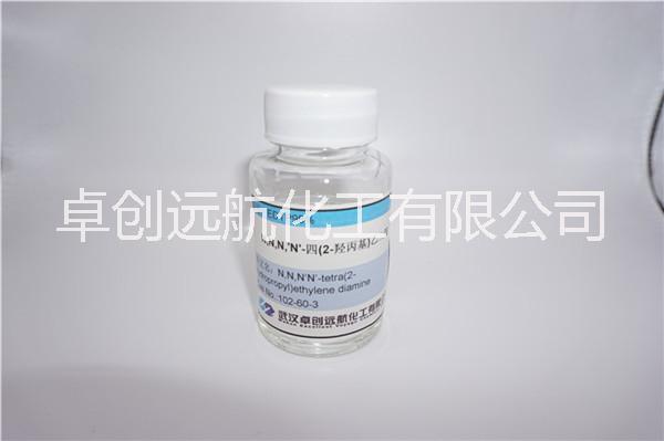 N,N,N,'N'-四(2-*丙基)* EDTP 四*丙基*EDTP