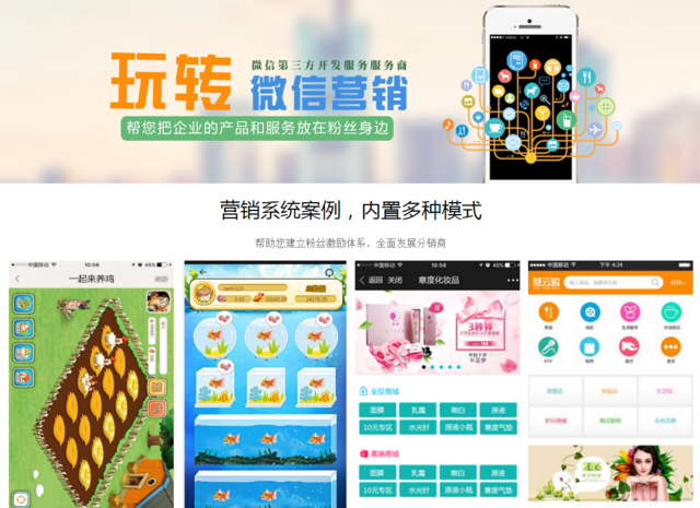 互聯(lián)網(wǎng)無人進口零食系統(tǒng)軟件開發(fā)