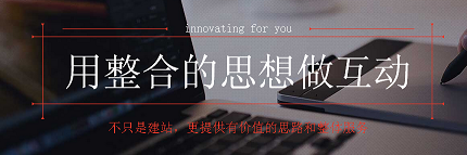 微信小程序*占位攻略