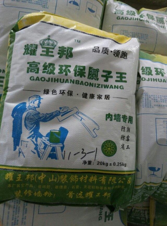 中山膩?zhàn)臃蹆r格@中山膩?zhàn)臃勰募液聾中山膩?zhàn)臃叟l(fā)