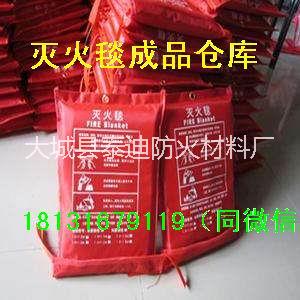 消防滅火毯價(jià)格，滅火毯使用方法