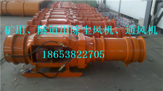 KCS-120D礦用濕式除塵風(fēng)機(jī)，專(zhuān)業(yè)生產(chǎn)濕式除塵風(fēng)機(jī)優(yōu)質(zhì)售后服務(wù)
