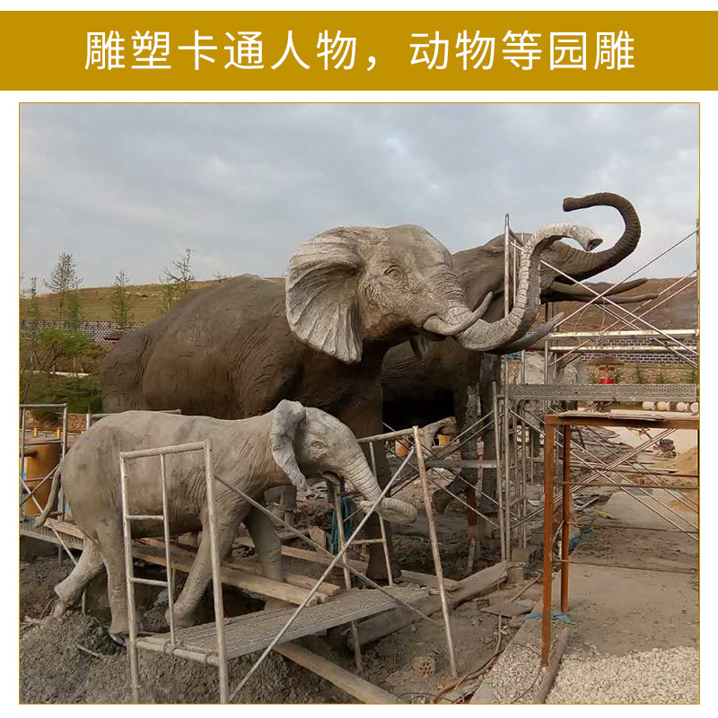 河南鄭州廠家定制雕塑卡通人物，動物等園雕 接受來圖定制