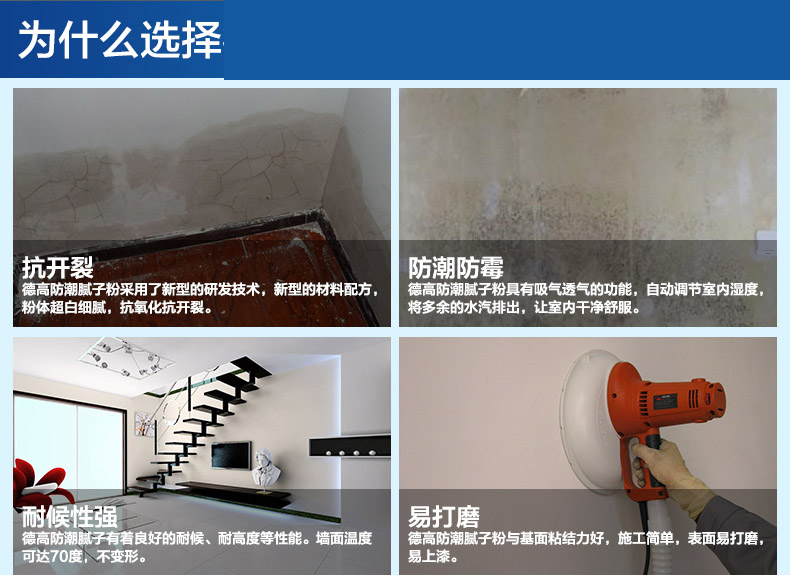 中山膩子粉供應(yīng)商膩子粉廠家聯(lián)系電話內(nèi)墻膩子粉價格中山耀王邦內(nèi)墻膩子粉廠家膩子粉供應(yīng)商