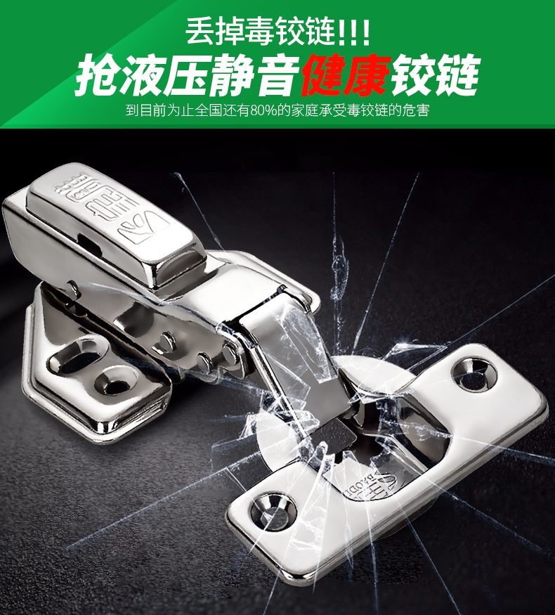 304不銹鋼鉸鏈櫥柜衣柜門飛機(jī)煙斗合頁阻尼液壓緩沖大彎中彎門鉸