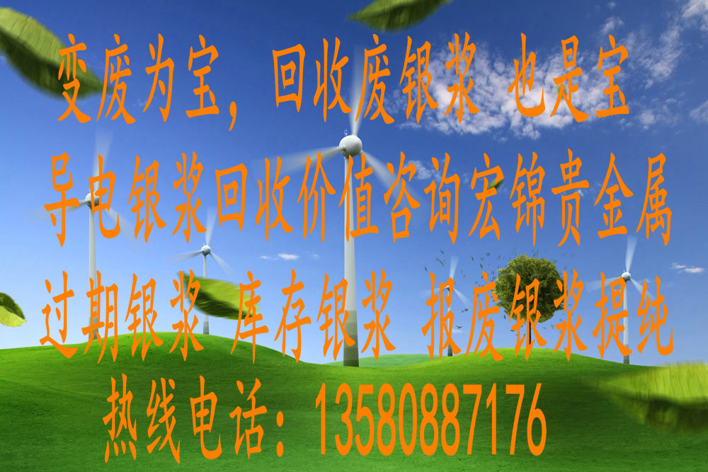 廢料釕回收 氧化釕回收價(jià)格 粗釕*收購(gòu)