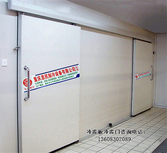 重慶冷庫保溫板生產(chǎn)廠家