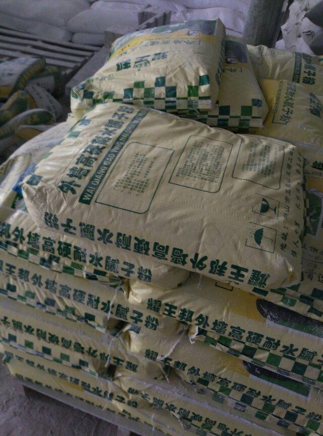 翻新膩?zhàn)臃凵a(chǎn)廠家 珠海翻新膩?zhàn)臃蹆r格 廣東翻新膩?zhàn)臃蹆r格 瓷磚翻新膩?zhàn)臃蹚S家 珠海瓷磚翻新膩?zhàn)臃蹆r 廣東瓷磚翻新膩?zhàn)臃?  title=