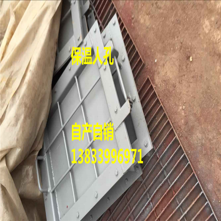 緊急泄壓人孔 鉅形保溫人孔53004 友瑞牌人孔 *