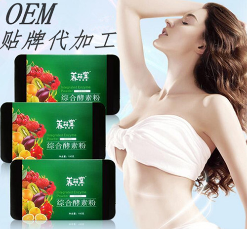 酵素原料粉劑OEM廠家 果蔬酵素粉劑貼牌加工 酵素粉成品批發(fā)供應(yīng)