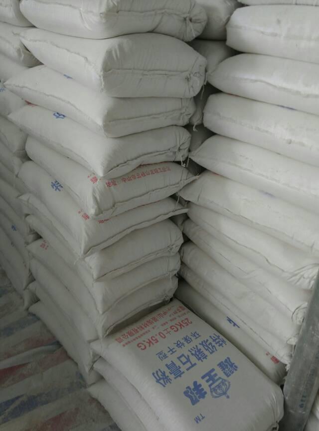 中山石膏粉@中山耀王邦石膏粉廠家@中山石膏粉報(bào)價(jià)@中山石膏粉哪家好