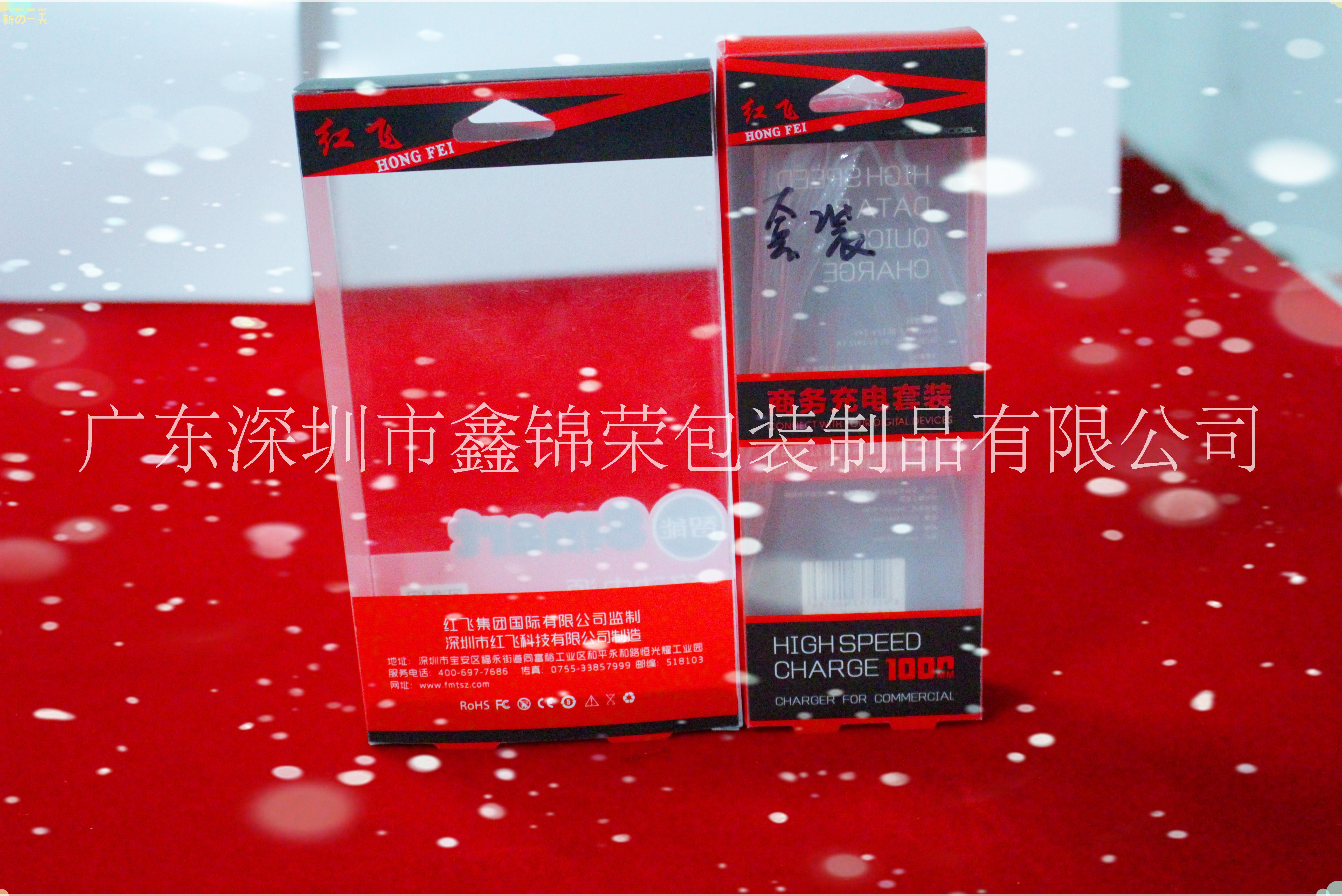 透明盒 膠盒 折盒 彩印膠盒 透明盒 膠盒 折盒 彩印膠盒