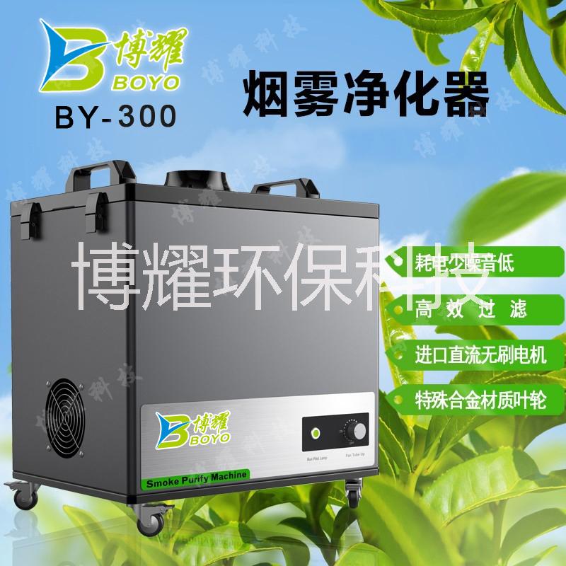 錫爐煙霧處理器激光雕刻過濾設(shè)備除煙味機(jī)焊錫多工位焊煙凈化機(jī)器