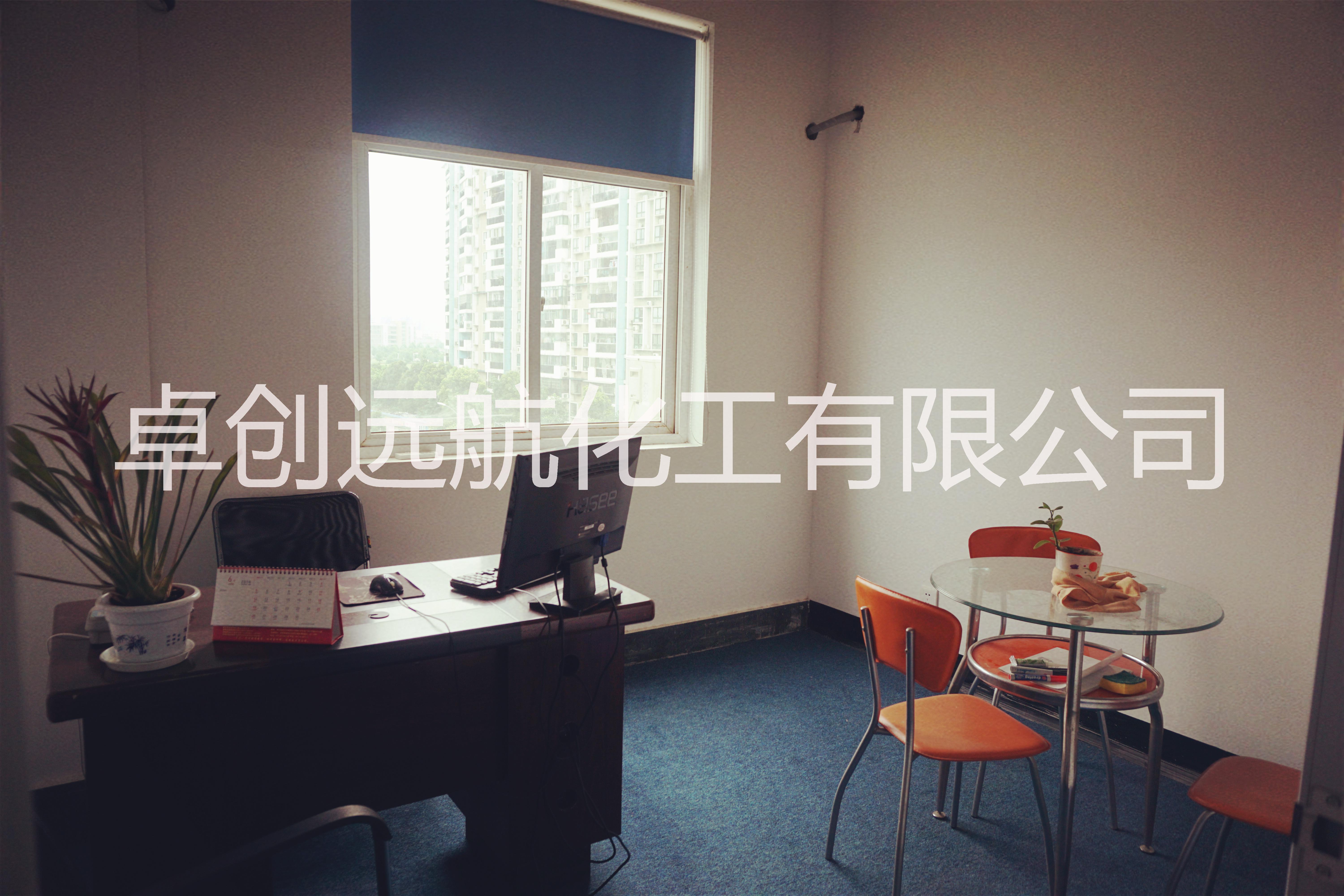 PPSOH*丙烷磺酸*嗡鹽Cas :3918-73-8