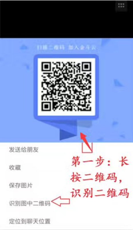 金斗云汽車違章處理APP