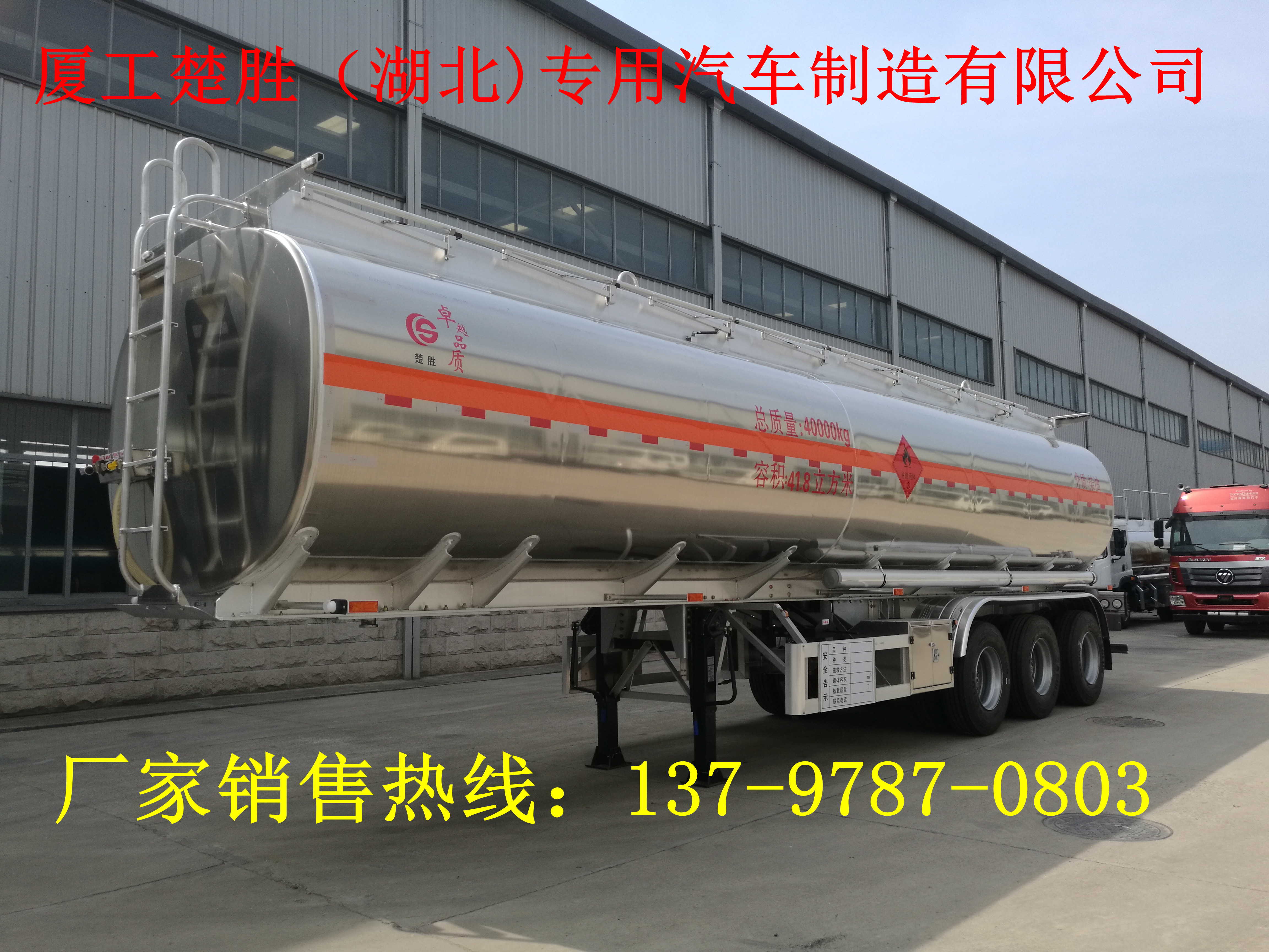 10噸油罐車,東風(fēng)10噸加油車多少錢，十噸油罐車價(jià)格，多利卡油車廠家