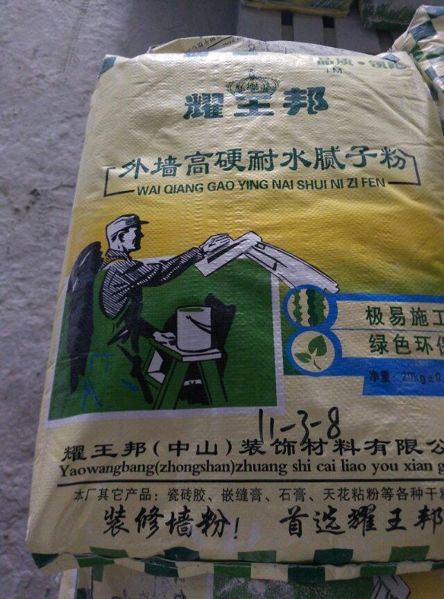 內(nèi)外墻翻新膩?zhàn)臃蹆r格 江門瓷磚翻新膩?zhàn)臃蹆r格珠海瓷磚翻新膩?zhàn)? 中山瓷磚翻新膩?zhàn)臃蹆r格