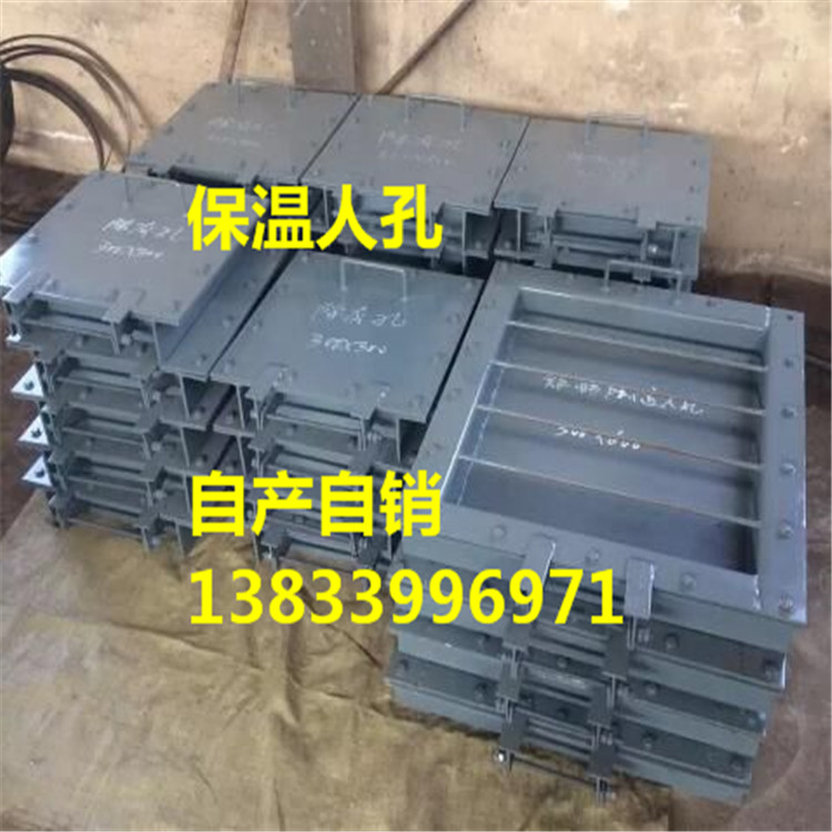 人孔 矩形保溫人孔500*600  常壓快開人孔 垂直吊蓋人孔 矩形保溫人孔53004圖號