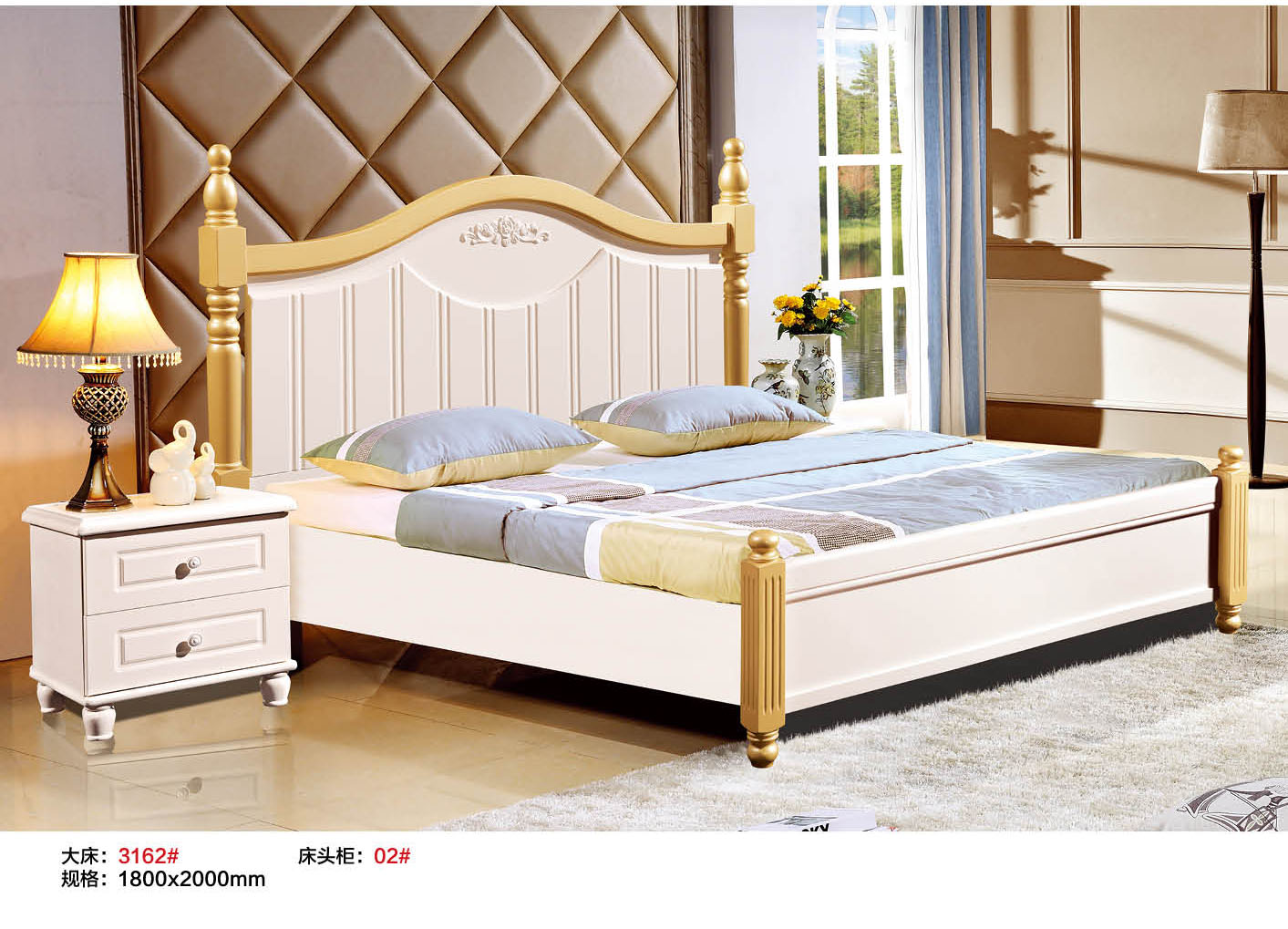 雙人床 簡約1.8雙人床 歐式雙人床 1.8雙人床組合