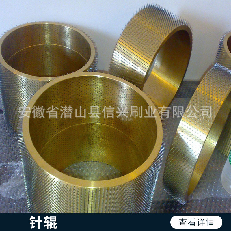 針輥價格 薄膜刺孔銅板針輥 塑料開網針輥 鋁箔打孔針輥 歡迎來電咨詢