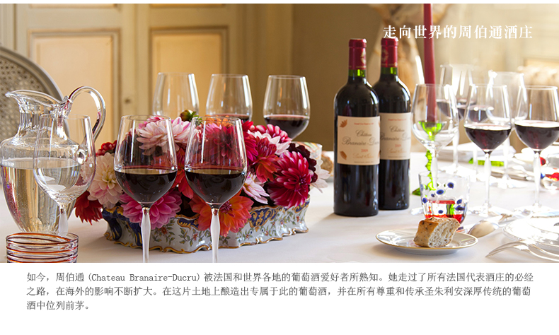 進口紅酒批發(fā)進口葡萄酒加盟代理|圣愛美隆名莊酒周伯通班尼杜克酒莊