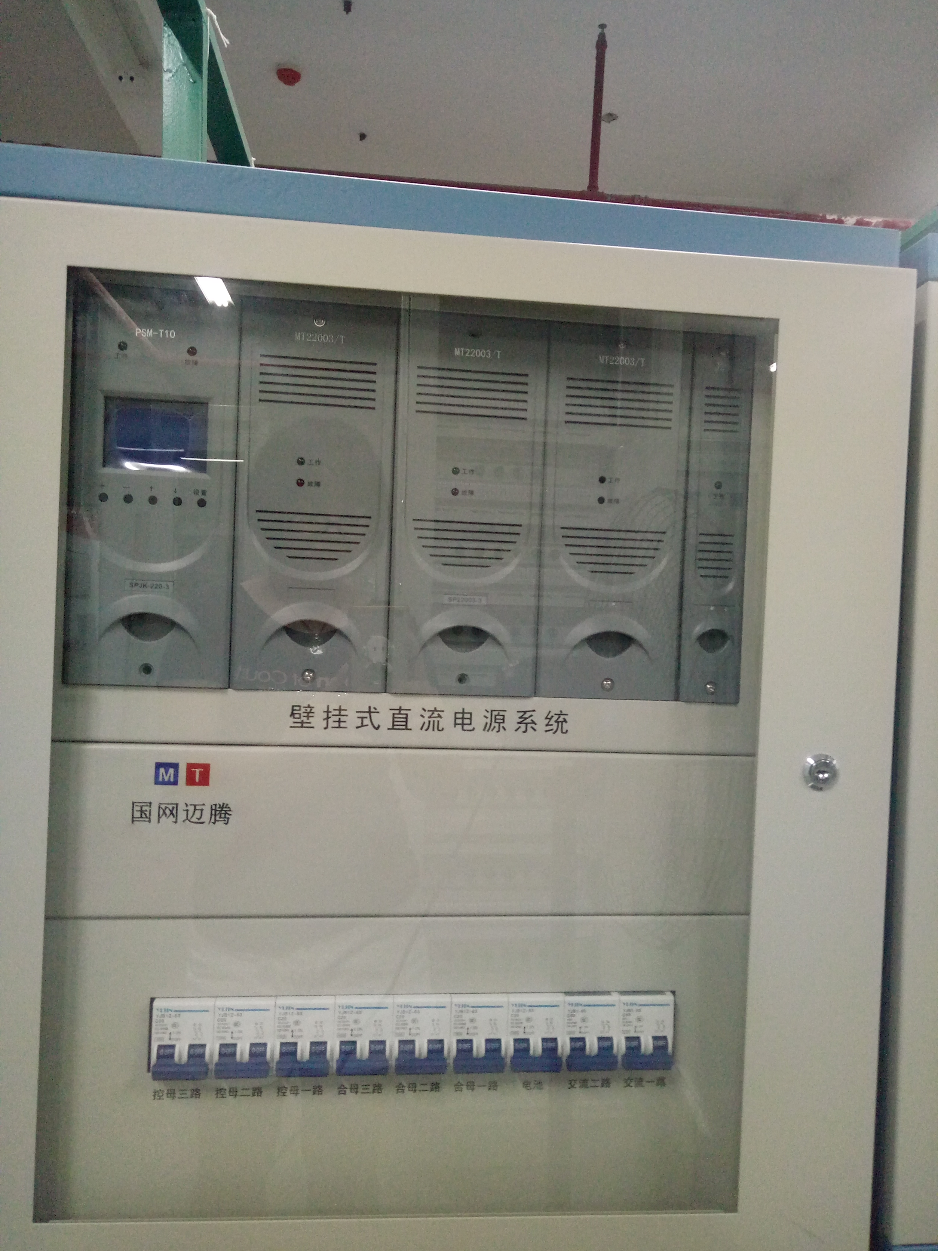 壁掛式直流屏@深圳市壁掛式直流屏生產(chǎn)廠家@壁掛式直流屏生產(chǎn)供應(yīng)商@直流屏廠家哪家好