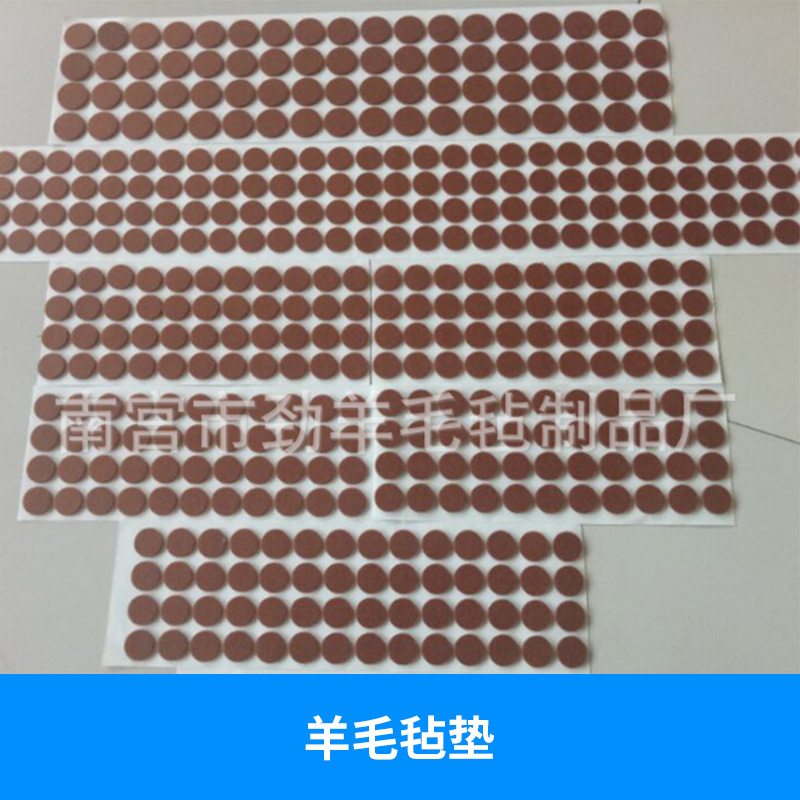 毛氈密封墊 廠家定制毛氈墊 羊毛氈圈 羊毛氈條 南宮密封墊 河北羊毛氈墊