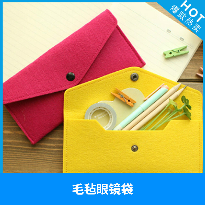 廠家批發(fā)按扣毛氈眼鏡袋 眼鏡收納袋 毛氈太陽眼鏡袋眼鏡包