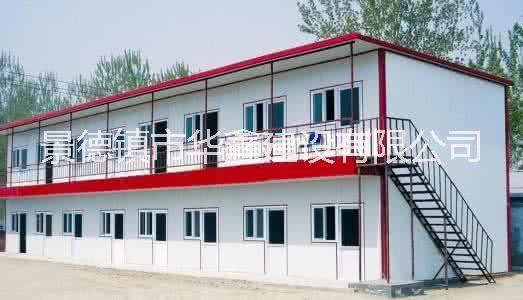 住人集裝箱，移動(dòng)板房 住人集裝箱，移動(dòng)板房。輕鋼廠房，