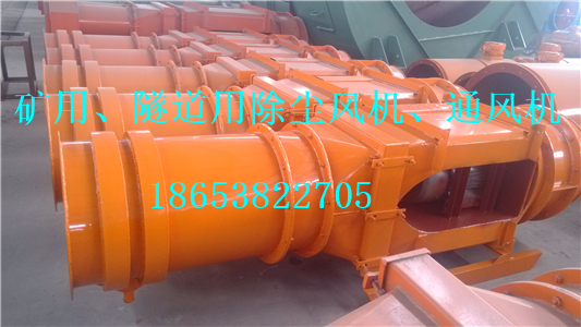 KCS-120D礦用濕式除塵風(fēng)機(jī)，專(zhuān)業(yè)生產(chǎn)濕式除塵風(fēng)機(jī)優(yōu)質(zhì)售后服務(wù)