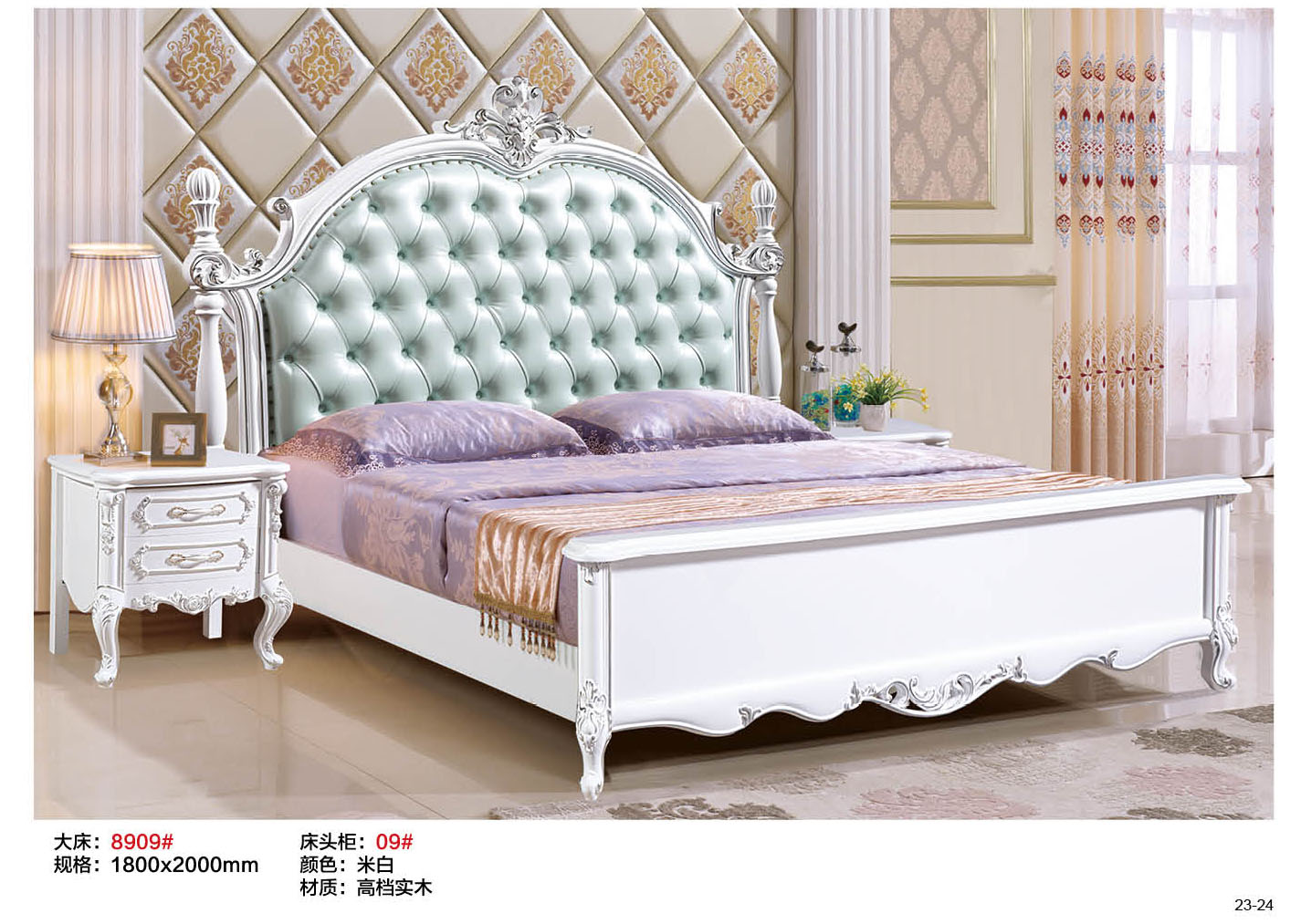 歐式 成套家具組合大戶成人主臥套房臥室組合1.8米雙人床