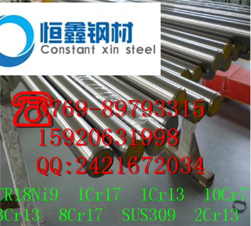 供應(yīng)DT8C純鐵棒 DT8C電工純鐵成分