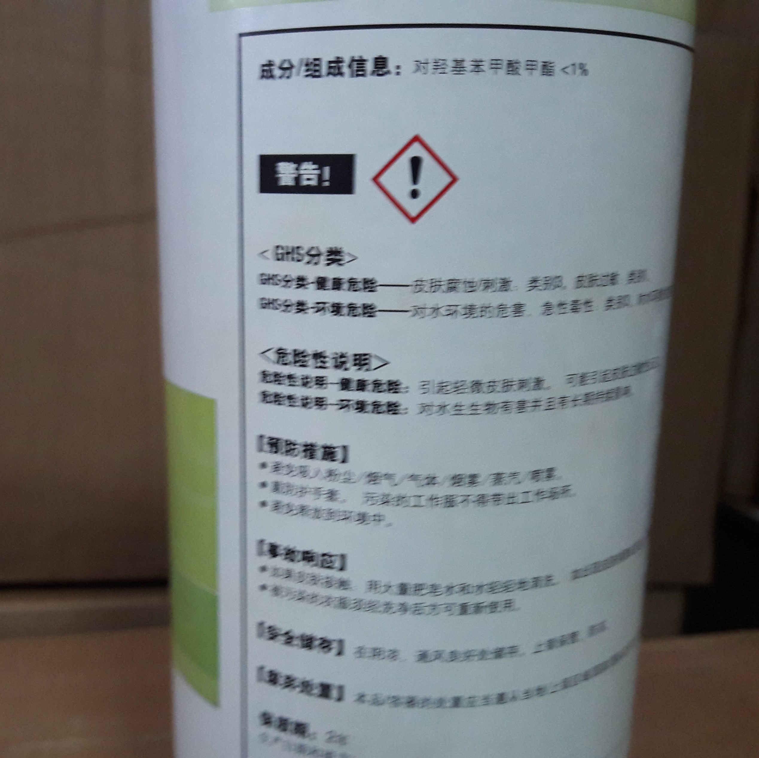 3m15991 3M15991拋光細蠟