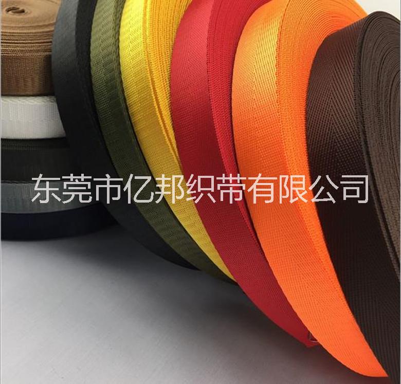 尼龍織帶尼龍人字織帶尼龍織帶廠家直銷(xiāo)批發(fā)尼龍織帶箱包輔料