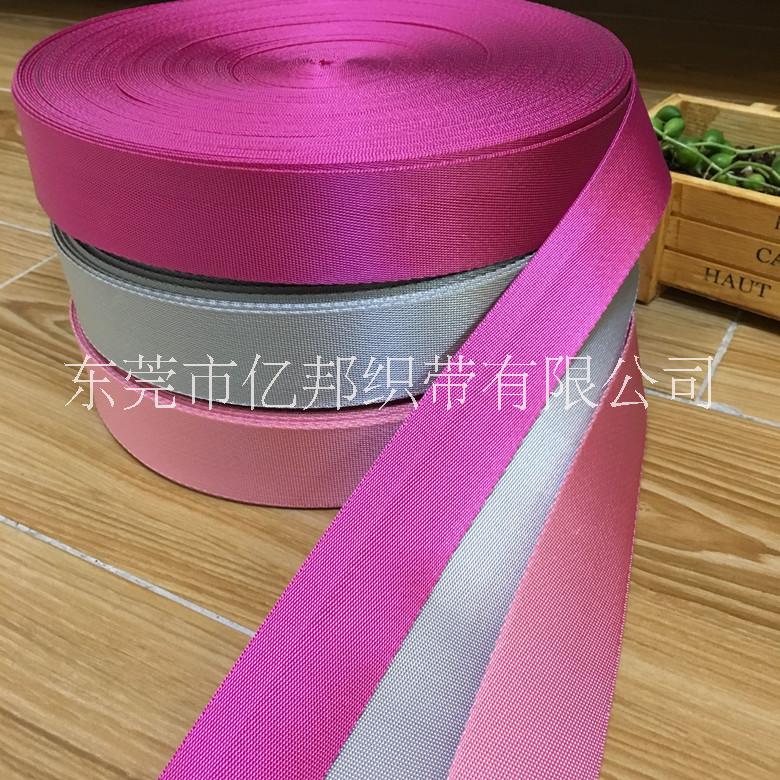 尼龍織帶尼龍平紋織帶尼龍織帶廠家直銷批發(fā)尼龍織帶箱包輔料