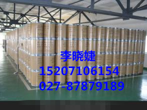 氟蟲(chóng)腈 *原藥 廠家直銷(xiāo)