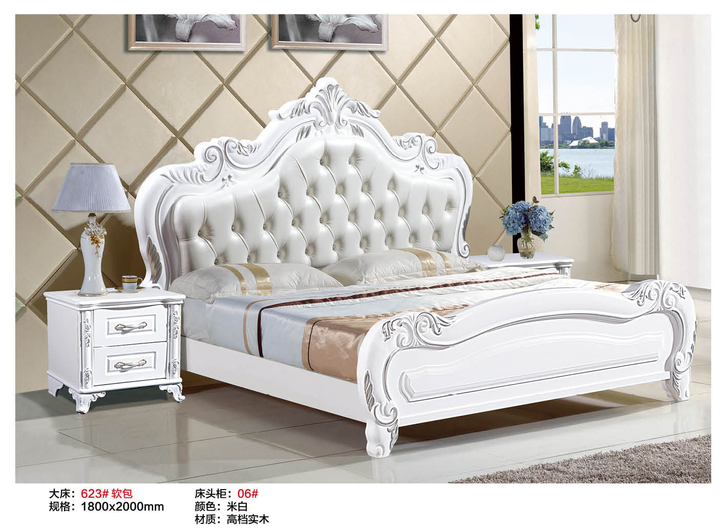 歐式套裝家具大戶簡(jiǎn)約 成人主臥套房臥室組合一米八雙人床特賣