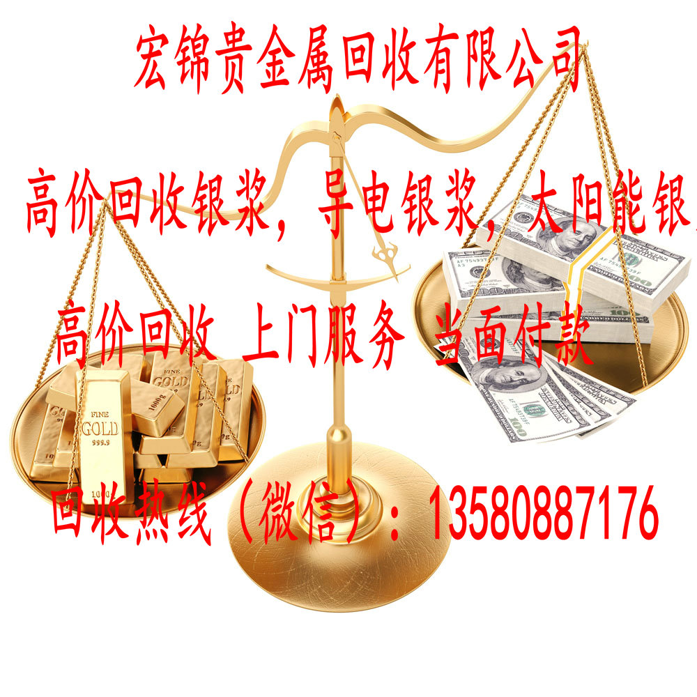 廢料釕回收 氧化釕回收價(jià)格 粗釕*收購(gòu)