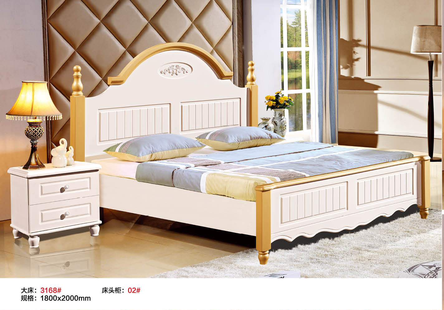 雙人床 簡約1.8雙人床 歐式雙人床 1.8雙人床組合