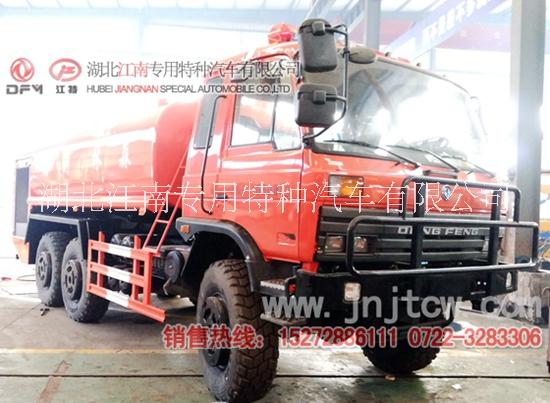 供應(yīng) 森林消防車& 森林消防車&森林消防水罐車價(jià)格