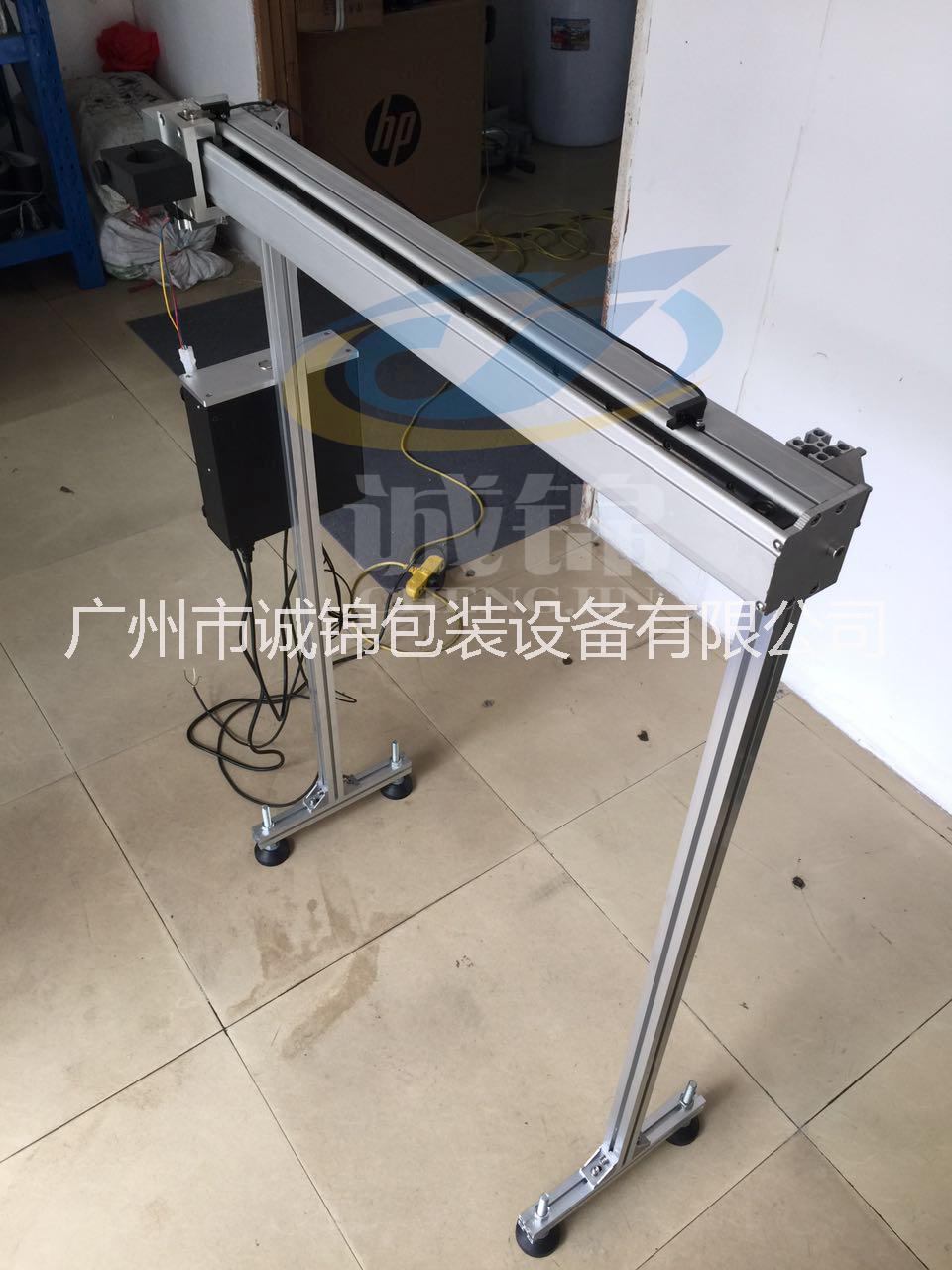 噴碼移動(dòng)裝置 智能移動(dòng)裝置  往復(fù)移動(dòng)裝置