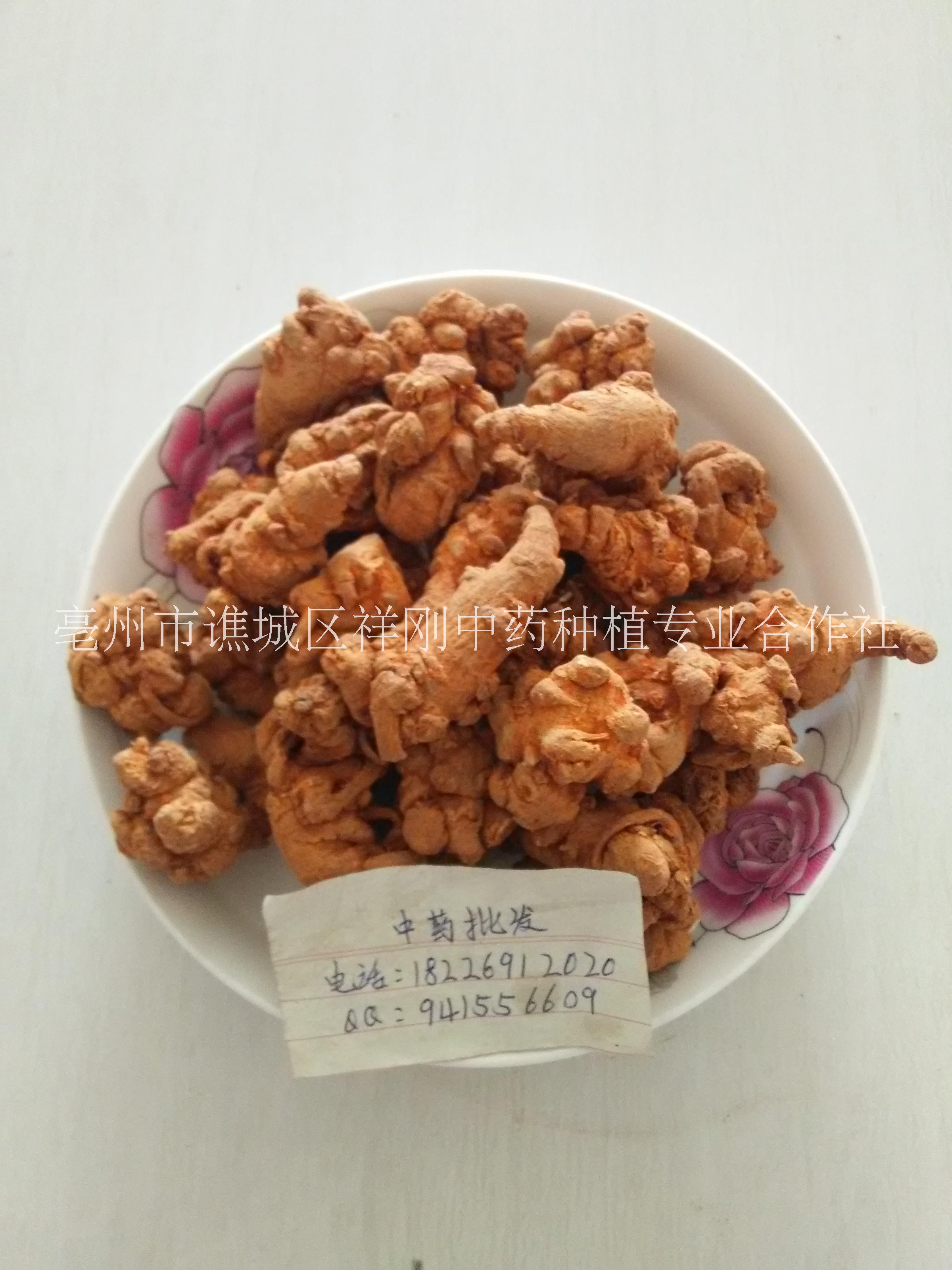 云南三七批發(fā) 30頭三七價(jià)格 云南三七粉批發(fā) 30頭三七粉價(jià)格